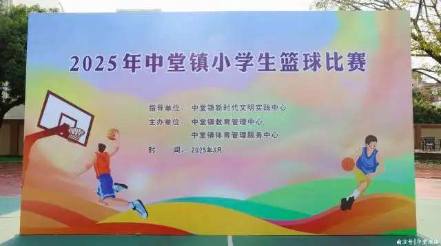 篮球训练营中试训的表现评估方法_2
