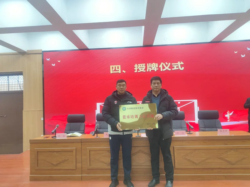 女性篮球运动员如何利用高科技优化训练_1