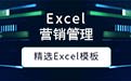 篮球训练营中试训的表现评估方法_1